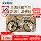 喜德盛（xds）公路自行車AD7碳纖維破風架24速電子變速油剎 綠魔105 DI2電變 500mm