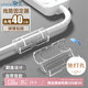 登比電線固定器理線器免打孔無痕自粘走線神器線卡子網(wǎng)線插座排插夾扣