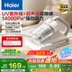海爾（haier）白巧除螨儀 床寶 雙杯塵螨分離 家用床上吸塵器除螨蟲紫外線殺菌禮物送禮大吸力吸塵神器HSM-Y201