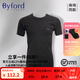 百富（BYFORD）男士圓領(lǐng)打底衫棉針織內(nèi)衣短袖T恤男通勤打底上衣休閑汗衫MW8824 MW8824黑色-圓領(lǐng)-有LOGO(推薦) L