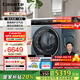 卡薩帝（Casarte）LB攬光洗烘一體機(jī) 滾筒10公斤懶人洗衣機(jī)全自動(dòng) 直驅(qū)精華洗 以舊換新家電補(bǔ)貼國補(bǔ) HB10LUALBU1 紫外除菌