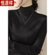 恒源祥秋冬2025新款高級安可拉紅毛衣長(cháng)袖堆堆高領(lǐng)修身女針織打底衫上衣 黑色 3XL 【建議140-150斤】