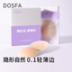 DOSFA粉底液乳貼夏季無痕防滑隱形硅膠胸貼多場(chǎng)景用防凸點(diǎn)水洗薄胸貼