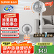 蘇泊爾（SUPOR）【高性價比】空氣循環(huán)扇風(fēng)扇電風(fēng)扇家用落地扇臺式立式 臥室客廳可拆洗搖頭風(fēng)扇空調(diào)伴侶EFC-118A