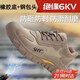 鉑吶苓老保鞋男防砸防刺穿耐高溫輕便電焊防燙工地工作鞋休閑鞋工作鞋 舒適四季款【反絨牛皮+帆布】 42
