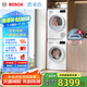 博世（BOSCH）【云朵白2.0主推】洗烘套裝10KG大容量洗衣機(jī)熱泵烘干機(jī)羊毛洗烘152000+254D00 家電國(guó)家補(bǔ)貼20%