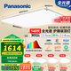 松下（Panasonic）吸頂燈全光譜護(hù)眼智能客廳燈簡約松晴升級款四室一廳【包安裝】