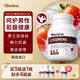 TIMELESS原裝進(jìn)口番茄紅素片男士備孕提升精力前列腺保健品 番茄紅素片一盒裝60片【體驗(yàn)裝，建議周期調(diào)理】