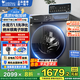 小天鵝（LittleSwan）滾筒洗衣機全自動(dòng) 618PLUS系列 水魔方冷水洗 10公斤家用大容量 除菌除螨 以舊換新 家電補貼20% 【無(wú)烘干V868SE】?jì)粜汲?1.1高高洗凈比