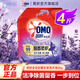 奧妙全自動(dòng)薰衣草含金紡洗衣持久留香 天然酵素 家用補充裝袋裝批發(fā) 【4斤】薰衣草2kg