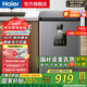 海爾（Haier）冰柜家用 小型零下超低溫臥式小冷柜保鮮冷藏柜 深冷速凍一級(jí)節(jié)能自動(dòng)減霜茶葉母乳海鮮凍藏柜 100L |-40℃細(xì)胞級(jí)冷凍+雙重抗菌+電子控溫