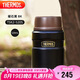 膳魔師（THERMOS）燜燒杯520ml保溫湯壺316鋼保溫飯盒桶寬口水杯帶勺TSK2-520S BK