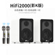 ROBERILLINE德國柏林之聲家庭ktv音響套裝話筒點(diǎn)歌一體機(jī)家用hifik歌藍(lán)牙音箱 家庭影院版K歌版+立體聲