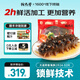 珍品堂 大連即食海參 高品質(zhì)深海底播遼參 開袋即食 滋補(bǔ)佳品 海鮮水產(chǎn) 即食海參2斤【24-32只】
