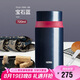 膳魔師（THERMOS）燜燒杯壺罐保溫桶飯盒720毫升帶泄氣閥TCLD-720S DB（寶石藍(lán)）