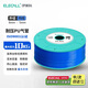 伊萊科（ELECALL）PU氣管 8*5(藍(lán)色)100M 氣管PU管氣動(dòng)軟管空壓機(jī)用風(fēng)管