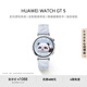 華為（HUAWEI）WATCH GT 5華為智能手表 情緒健康助手 玄璣感知系統(tǒng) 運(yùn)動(dòng)涂鴉 睡眠監(jiān)測(cè) 41mm小表 冰晶藍(lán)