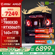 微星（MSI）AMD銳龍7 7800X3D/9700X/9070GRE/9070XT/5060Ti/5070臺式電腦主機游戲電競整機DIY組裝機海景房 配置九：7800X3D+RTX5060Ti 8G