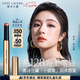 雅詩(shī)蘭黛絕色鏡面唇膏128#海上落日色口紅禮盒化妝品套裝七夕情人節(jié)禮物