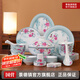 景德鎮(zhèn)陶瓷官方店江南煙雨家用輕奢餐具大套裝飯碗盤(pán)子湯鍋整套喬遷禮物 江南煙雨餐具套裝 56頭