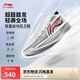 李寧超輕2025 元年白籃球鞋男鞋透氣輕量回彈專業(yè)比賽鞋ABAV007