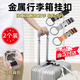 OSKV行李箱掛扣外置掛鉤旅行箱綁帶卡扣防丟緊固帶箱包固定夾持器配件 黑+灰【2個(gè)裝】