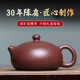 宜興名家手工紫砂壺原礦紫泥底槽青扁西施壺紫砂茶壺茶具泡茶套裝 底槽清西施【兩杯禮盒裝】 220ml 220ml