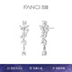 范琦（Fanci）【紫藤花系列】紫藤耳釘時(shí)尚高級(jí)禮物送女友 【明星同款】紫藤耳釘