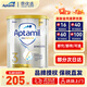 愛(ài)他美Aptamil澳洲愛(ài)他美白金版嬰幼兒牛奶粉900g 3段 * 1罐
