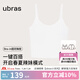 ubras【虞書欣同款】羅紋辣妹短款吊帶背心女可外穿打底 【辣妹帶杯吊帶】白色 L