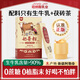哈納斯乳業(yè)（HANAS）新疆阿勒泰奶茶奶茶粉速溶牛乳茶早餐沖飲原味盒裝100g