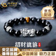 中國(guó)黃金（CHINA GOLD）貔貅銀手鏈男士款999足銀轉(zhuǎn)運(yùn)珠手串父親節(jié)生日禮物送男友爸爸 黑瑪瑙貔貅手串【中金禮盒+證書】