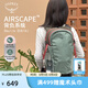 OSPREY 雙肩包 日光13L戶(hù)外登山背包 徒步旅行包男女同款休閑城市通勤包 13L松葉綠 （新款）