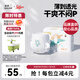 solove米菲多彩夢(mèng)拉拉褲系列XXXXL30片(超19kg)加大號(hào)輕薄成長(zhǎng)褲單包