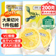 貢苑凍干檸檬片200克【共2盒】獨(dú)立包裝蜂蜜檸檬干片水果冷泡水喝花茶