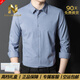 nasawassup正品牌奢侈男士高端長(cháng)袖襯衫2025秋季新款抗皺免燙商務(wù)襯衣男 高檔藍灰色【現貨速達】 春秋款 41 【140-150斤】
