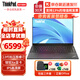 ThinkPad E16 聯(lián)想筆記本電腦 全新十三代酷睿16英寸輕薄高清商用辦公學(xué)生游戲設(shè)計(jì)高性能價(jià)比手提本 定制 32G內(nèi)存 1TB固態(tài) 標(biāo)壓i7-13700H 銳鉅Xe顯卡 窄邊IPS屏