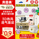 貝因美（Beingmate）小屁孩學(xué)步褲拉拉褲嬰童尿布 透氣干爽輕薄低敏 學(xué)步褲XL碼30片（12-17kg）