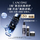 蘭蔻全新小黑瓶精華水150ml 濾鏡水抗氧修護(hù)保濕補(bǔ)水生日禮物送女友