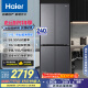 海爾（Haier）小紅花套系418升594mm專業超薄零嵌十字T型家用電冰箱一級能效BCD-418WGHTDB9S9U1家電國家補貼20%