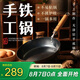 臻三環(huán)手工鐵鍋平底煎鍋烤肉煎鍋無涂層不易粘鍋小平底鍋輔食 廚房好物 烤藍(lán)木把 26cm