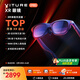 VITURE Pro 旗艦級XR/AR智能眼鏡 AI實時2D轉(zhuǎn)3D 高清巨幕 1000nits入眼亮度 120Hz高刷 旗艦級軟硬件體驗