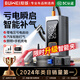 埠威【3C認(rèn)證】汽車(chē)應(yīng)急啟動(dòng)電源搭電寶充氣泵一體機(jī)戶(hù)外12v汽車(chē)電瓶強(qiáng)起便攜充電寶打氣泵10000mAh