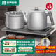 容聲全自動(dòng)上水電熱水壺家電茶臺燒水壺煮茶壺一體恒溫壺茶具套裝煮茶器燒水器感應加水電水壺泡茶壺 1.2L 雙邊上水|無(wú)縫一體內膽|316鋼清潔款