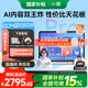 小猿AI學(xué)習(xí)機P40 猿輔導(dǎo)學(xué)生平板12.3英寸護眼屏 全場景作業(yè)輔導(dǎo) 學(xué)練一體機電腦 小初高全科 【國補500】爆款新品-AI學(xué)習(xí)機P40 Pro