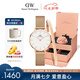 丹尼爾惠靈頓（DanielWellington）DW女士手表腕表送女友禮物七夕禮物DW00100219+大手鐲套裝