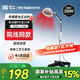 國仁紅外線理療燈家用特定電磁波治療器醫(yī)用烤燈神燈治療儀腰間盤突出 L-8H時溫雙控【醫(yī)用治療款】紅外線+電磁波二合一