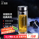 希諾（HEENOOR） 雙層玻璃杯男士辦公高檔送禮禮盒泡茶濾網(wǎng)耐高溫大容量商務水杯 經(jīng)典-適中適量345ml