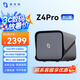 極空間Z4Pro 8G版 NAS 私有云 家庭網(wǎng)絡(luò)存儲(chǔ) 服務(wù)器 四盤位 千兆網(wǎng)口 家庭云 硬盤 Z4Pro 標(biāo)準(zhǔn)版 8G 【正品設(shè)備質(zhì)保兩年硬盤三年】