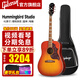 epiphone蜂鳥鴿子易普鋒Hummingbird單板全單民謠木吉他易普峰電箱吉它 蜂鳥studio 面單櫻桃漸變 41英寸